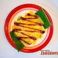 เมนูของร้าน ปันตัยหน้ามอ.ปัตตานี