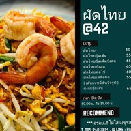 ผัดไทย-ตามสั่ง ที่บางนา42