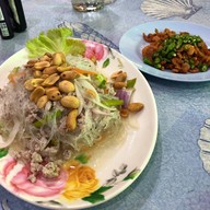 เจ๊อ้อย ข้าวต้มรินทร์ทอง