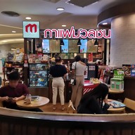 กาแฟมวลชน จามจุรีสแควร์