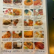 Skip อาหารญี่ปุ่น สาขาสามย่าน สามย่าน