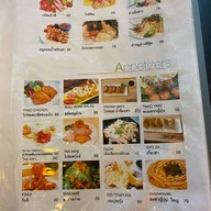 Skip อาหารญี่ปุ่น สาขาสามย่าน สามย่าน