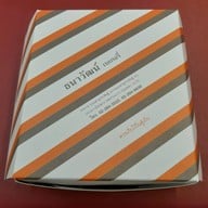 ธนาวัฒน์ เบเกอรี่