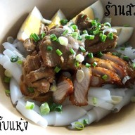 ร้านสวนหยก Jade garden @หาดใหญ่