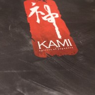 เมนู KAMI Japanese Restaurant