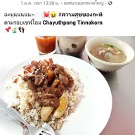 ร้านสวนหยก Jade garden @หาดใหญ่