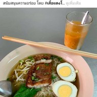 ร้านสวนหยก Jade garden @หาดใหญ่