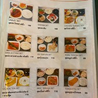 Skip อาหารญี่ปุ่น สาขาสามย่าน สามย่าน