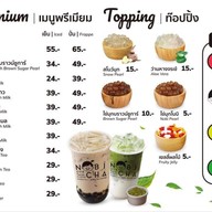 Nobicha คู้บอน 27 แยก 20