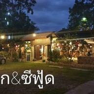 Fusion Steak House & Seafood