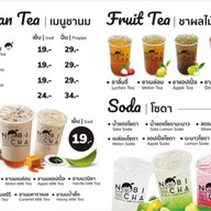 Nobicha คู้บอน 27 แยก 20