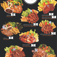 เมนู สเต็กเด็กแนว เขาย้อย