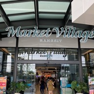 Chubby Green เชอร์รี่มอลล์