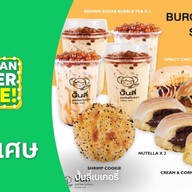 Panlee  Bakery  (ปั้นลี่เบเกอรี่) - เซ็นหลุยส์ซอย 3 (สาทร 11) สาขาเซ็นหลุยส์ซอย 3
