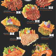 เมนู สเต็กเด็กแนว เขาย้อย