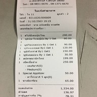 Fukurou Japanese Restaurant - Saraburi สระบุรี