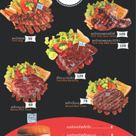 เมนู สเต็กเด็กแนว เขาย้อย