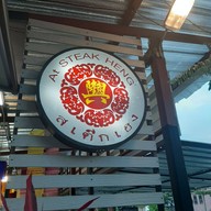 At  Steak Heng