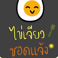 ครัวซอดแจ้ง ถนนเหล่านาดี