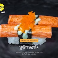 เมนูของร้าน ไข่หวานบ้านซูชิ ศาลายา
