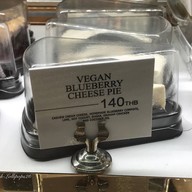 Veganerie EmQuartier