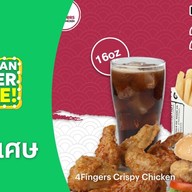 4fingers Crispy Chicken เซ็นทรัลพลาซ่าปิ่นเกล้า