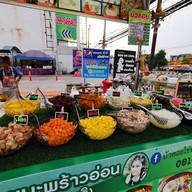 มาลีบัวลอย มะพร้าวอ่อน