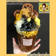 เมนูของร้าน เต้าทึงเยาวราชเฉาก๊วยโบราณสูตร80ปี มบ.ลัดดารมย์ปิ่นเกล้า เต้าทึง