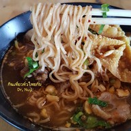 ก๋วยเตี๋ยว สบายสบาย