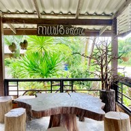 กาแฟอิงสวน