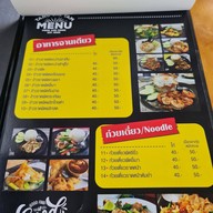 ตั้งใจทำ Halalfood&cafe ช้างคลาน ถ.เจริญประเทศ