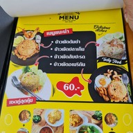 ตั้งใจทำ Halalfood&cafe ช้างคลาน ถ.เจริญประเทศ