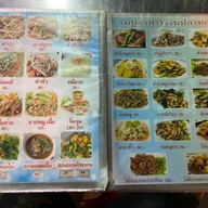 ปลาทอง ต้มยำหัวปลา บางบ่อ