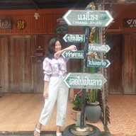 ถนนคนเดินเชียงคาน