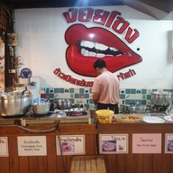 ถนนคนเดินเชียงคาน