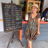 บรรยากาศ กาแฟสด ชา Home coffee นิมิตรใหม่ 20