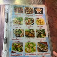 ปลาทอง ต้มยำหัวปลา บางบ่อ