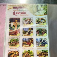 ปลาทอง ต้มยำหัวปลา บางบ่อ