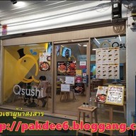 QSUSHI นครปฐม