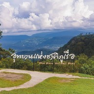 อุทยานแห่งชาติภูเรือ (ภูเรือ)