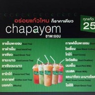 ชากาแฟ พานิช วิทยาลัยพณิชยการหาดใหญ่