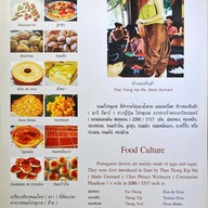 พิพิธภัณฑ์บ้านกุฎีจีน