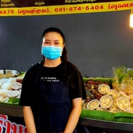 ยำป็อกๆหน้าห้างพันธุ์ทิพย์