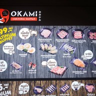 เมนูของร้าน Okami Yakiniku Buffet โรบินสันไลฟ์สไตล์ ชลบุรี