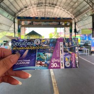 บึงฉวาก