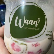 Waan D KKU หวานยกกำลังดี ขอนแก่น