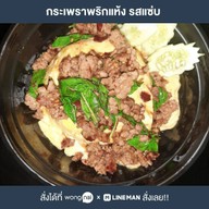กระเพราพริกแห้ง รสแซ่บ1 ซอยหทัยราษฎร์11