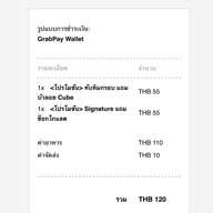 Waan D KKU หวานยกกำลังดี ขอนแก่น