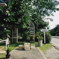 ต้นขนมหวาน สะพานกาแฟ