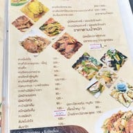 เมนู สวนอาหารวิว-เลสงขลา